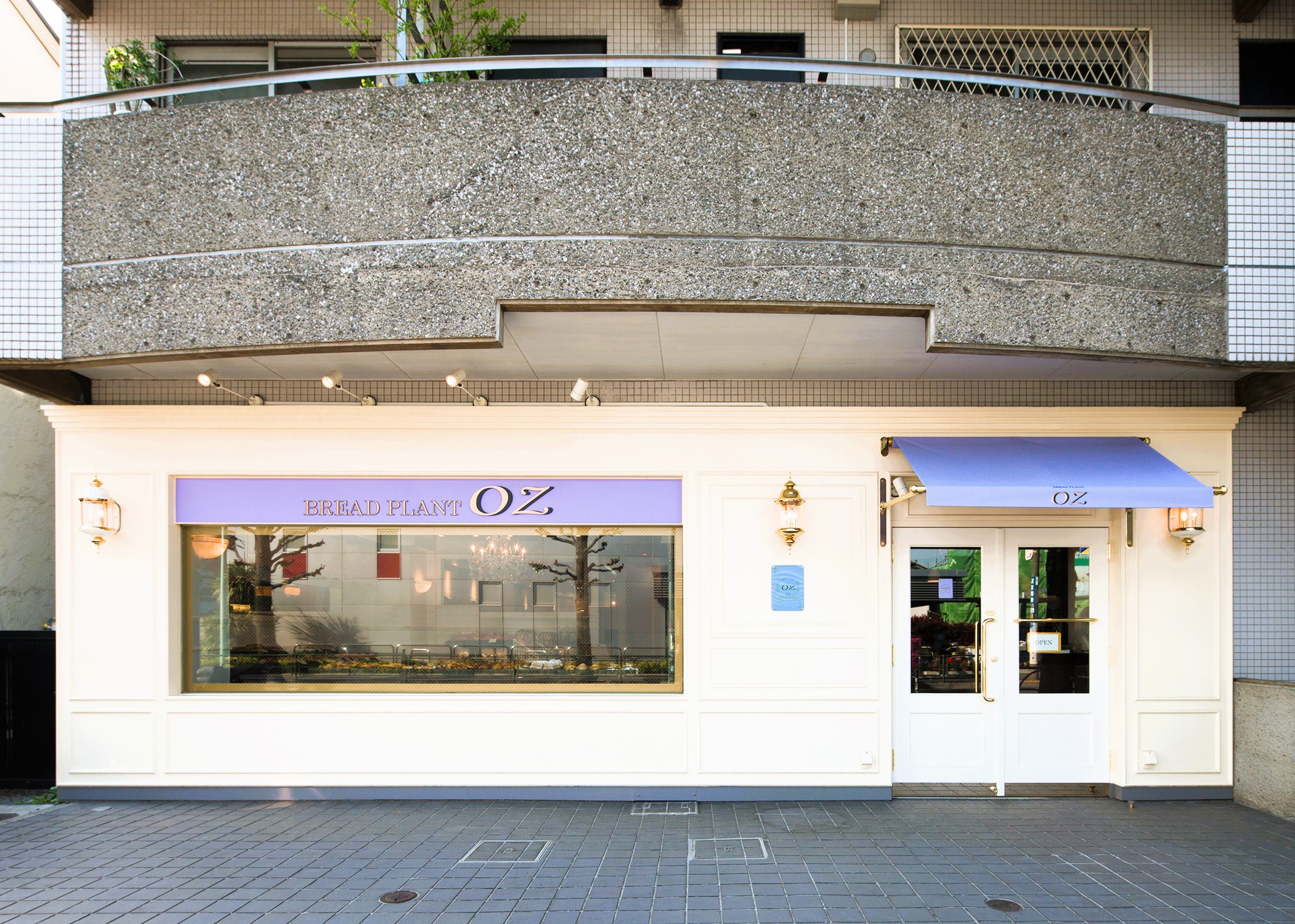 BREAD PLANT OZ 八雲本店 