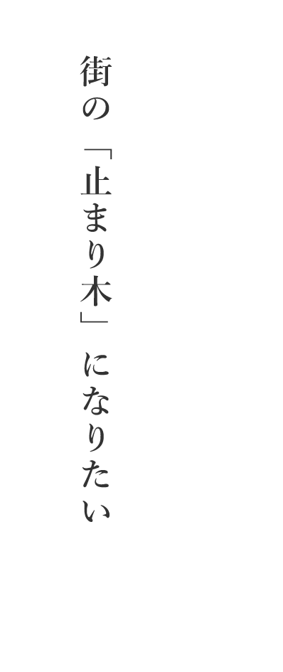この文章はダミーです。文字の大きさ、量、字間、行間等を確認するために入れています。この文章はダミーです。