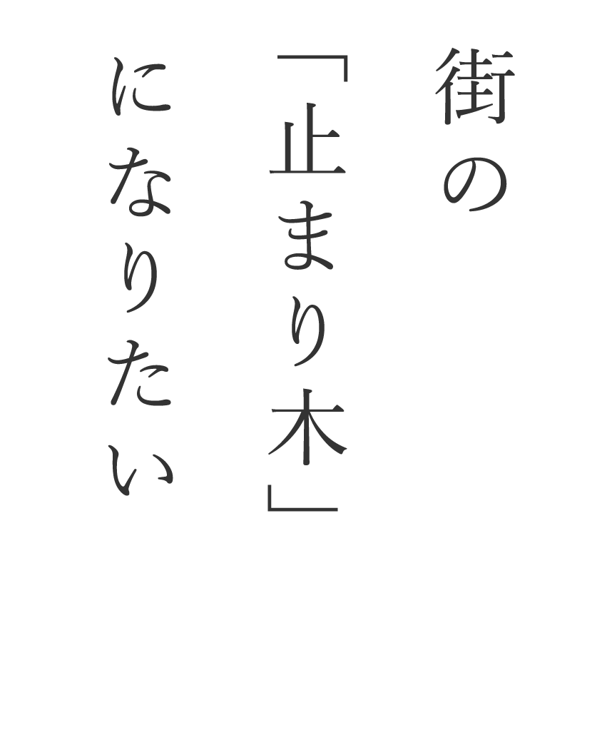 この文章はダミーです。文字の大きさ、量、字間、行間等を確認するために入れています。この文章はダミーです。